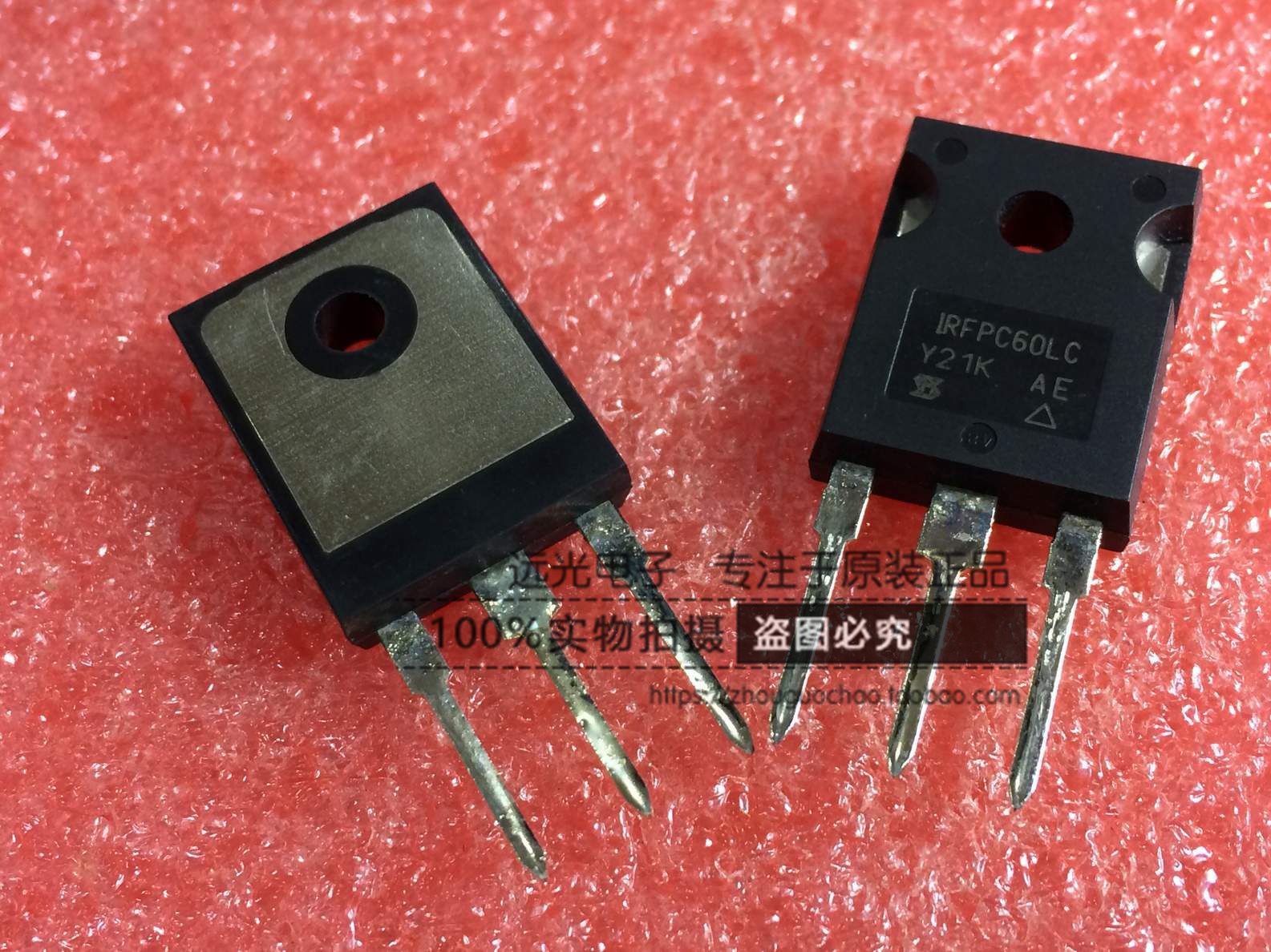 全新原装 IRFPC60LC IRFPC60LCPBF TO-247 假一赔十