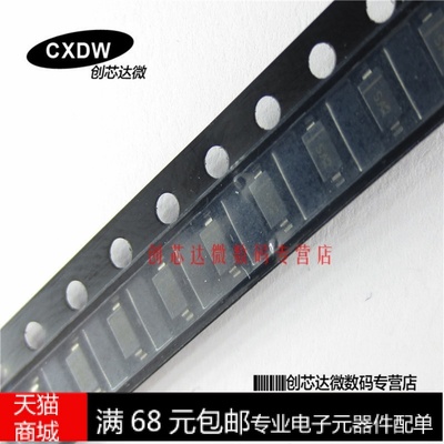 Realplay|1N5711W-7-F 丝印SA SOD-123 全新 正品 现货