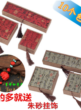 镯盒锦盒玉鸣轩手链佛珠流苏锦盒