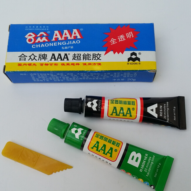琥珀蜜蜡玉石专用AB胶 中盒胶水20元 小盒胶水8元