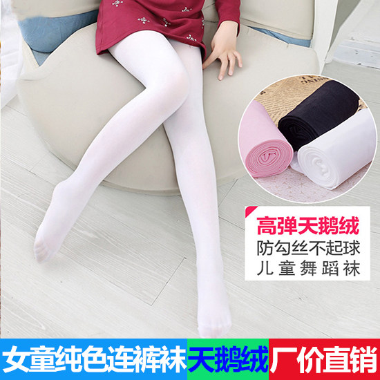Priced Direct selling girl Even Socks Dance socks white Stirrup Silk stockings Leggings perform 61 kindergartenin the Children/Baby/Family fitted , Children's socks( 0-16 Years)  category - from Buy2taobao.com to provide professional Taobao agent buy service