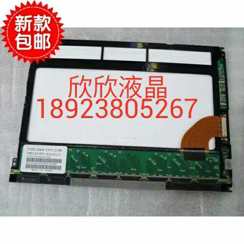 原装现货TM121SV-02L01 TM121SV-02L01D TM121SV-02L01B A