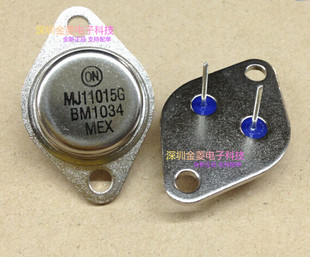 全新原装 金封三级管 MJ11015G TO-3 30A 200W PNP管