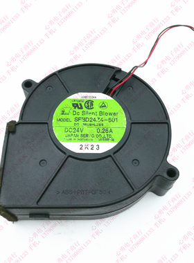 原装正品SERVO SFBD24Z4-501 24V 0.26A 9330 2线散热涡轮鼓风机