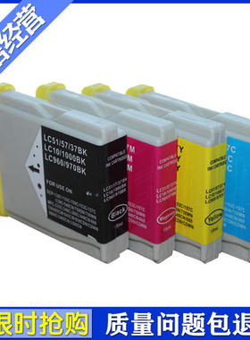 兼容 MFC-440CN MFC440CN 660CN 665CW LC960 LC970 51兄弟墨盒