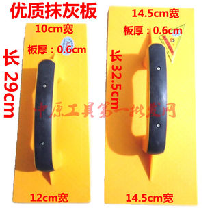 Pompe à vélo - Ref 2390723 Image 11