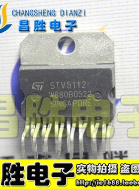 【昌胜电子】 STV5112 视放集成电路