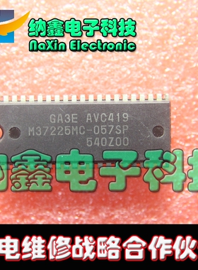 直拍就对了】全新CPU M37225MC-057SP GA3E AVC41