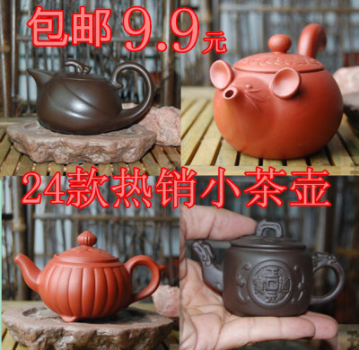 宜兴小容量朱泥茶具手拉壶