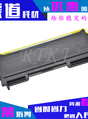 适用联想LT2020粉盒LJ2000 2050N 3120 3220 M7020 7120 7030粉仓