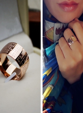 刻字心经钛钢情侣不退色指环包邮