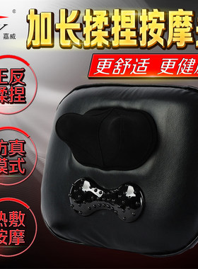 福州嘉威颈椎按摩抱枕JW-268B直接插电使用多功能按摩热敷颈臂腿