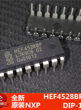现货 HEF4528BP  HEF4528  直插 DIP-16  全新原装