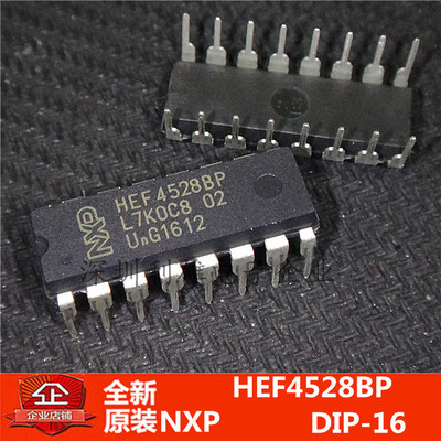现货 HEF4528BP  HEF4528  直插 DIP-16  全新原装