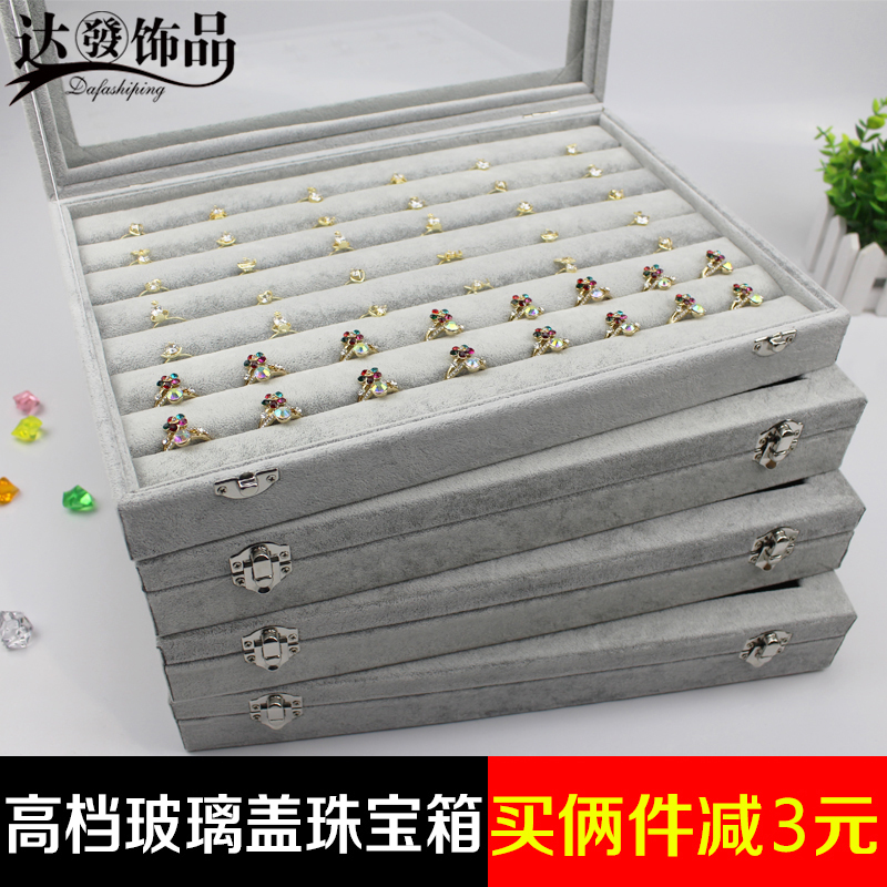 首饰收纳盒 戒指项链手镯吊坠耳环耳钉展示盒 饰品收纳带盖珠宝箱