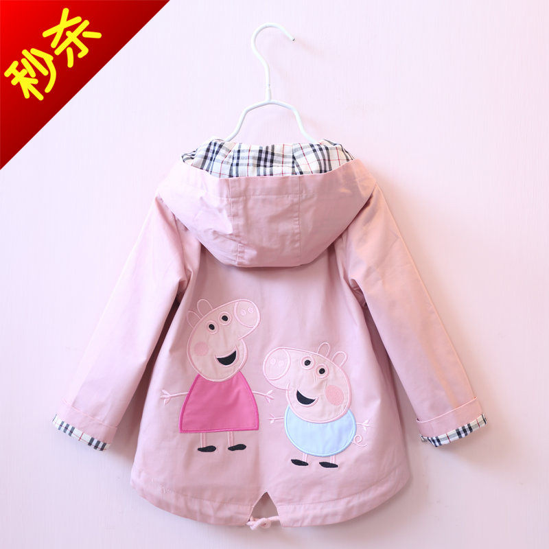 Veste pour fille - Ref 2158560 Image 1