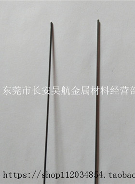 TiNi记忆合金线、现货1.2mm、1.25mm、1.5mm供应、拿货返还样品费