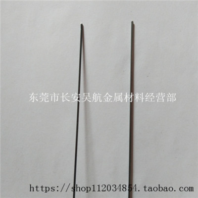 TiNi记忆合金线、现货1.2mm、1.25mm、1.5mm供应、拿货返还样品费