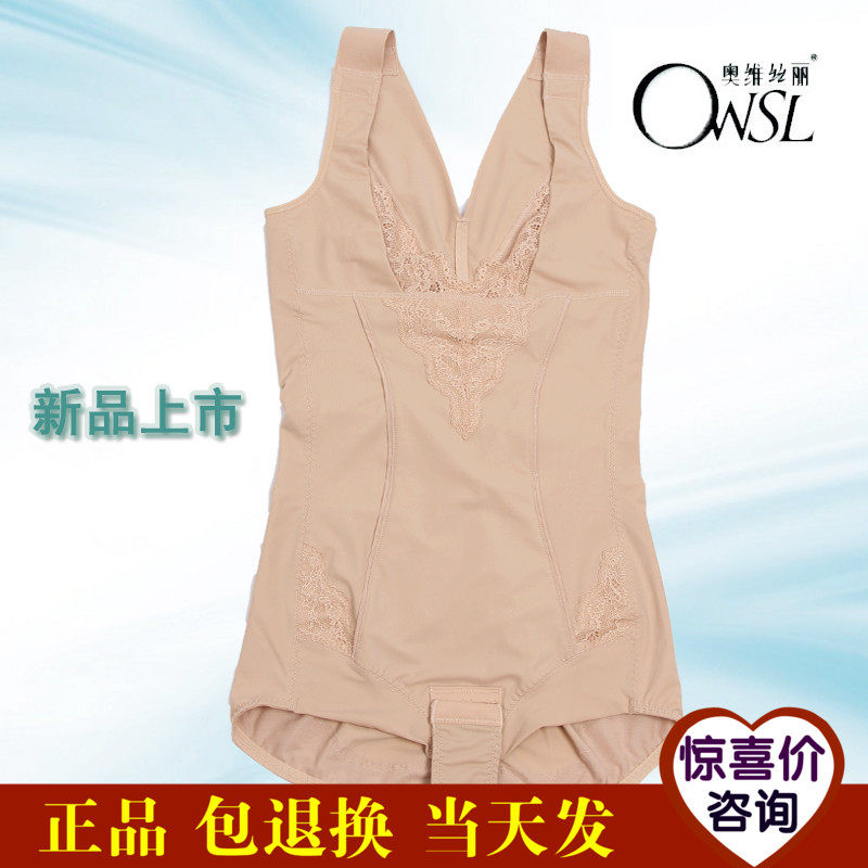 Sous-vêtement minceur simple en nylon - Ref 707883 Image 1