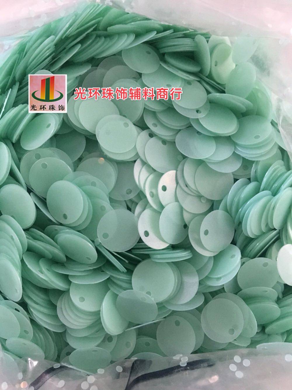 DIY珠片 5mm-50mm圆形边孔淡蓝绿色哑光亮片磨砂亮片手工缝珠材料,饰品/流行首饰/时尚饰品新,其他DIY饰品配件,淘宝优惠券,粉丝福利购,淘宝优惠卷