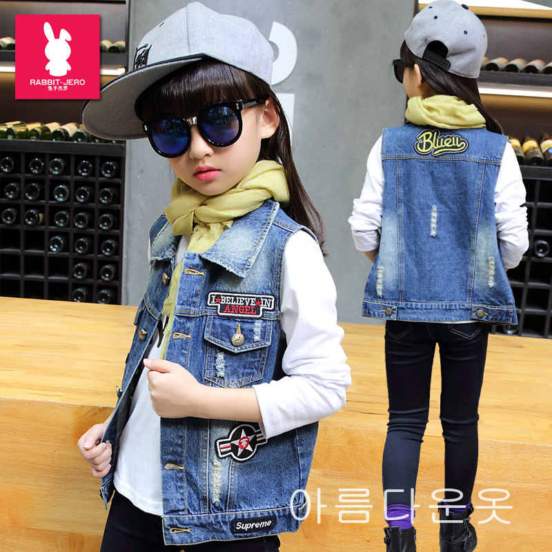 Gilet fille en Toile de coton - Ref 2071236 Image 1