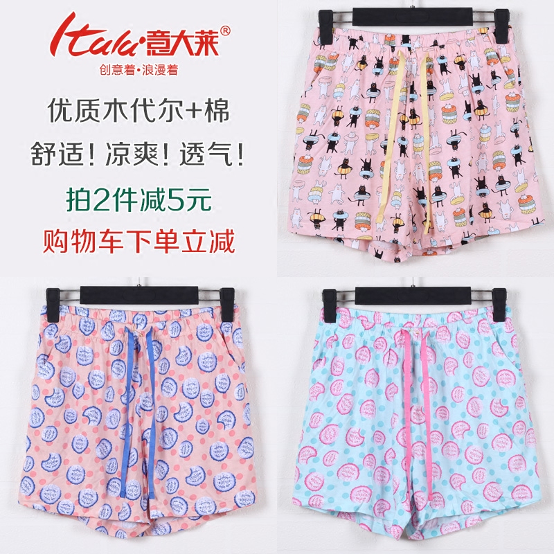 Pantalon pyjama jeunesse ITALA - Ref 724410 Image 1