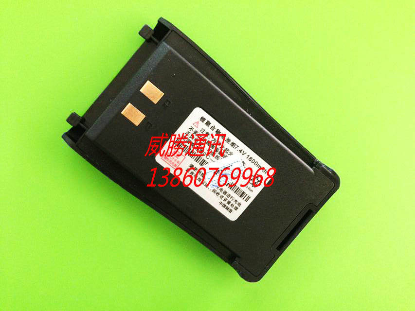 好通讯对讲机电池HTX-999对讲机电池 对讲机配件好通讯HTX999|msdalam kategori kehidupan elektrik, peralatan rumah dan aksesori, aksesori radio - dari Buy2taobao.com untuk memberikan perkhidmatan ejen Taobao profesional membeli