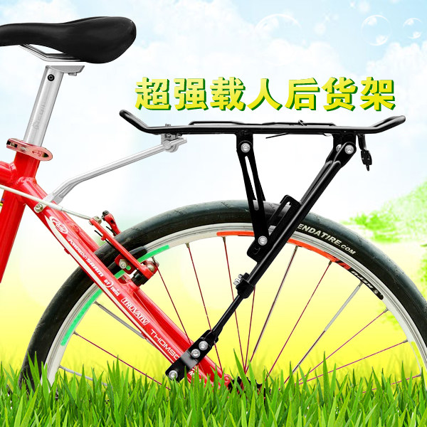 Porte-bagages pour vélo TACX - Ref 2411663 Image 1