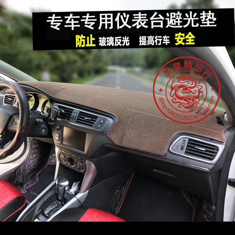 雪铁龙C3-XR中控台仪表盘避光垫工作台防晒隔热遮阳保护改装内饰