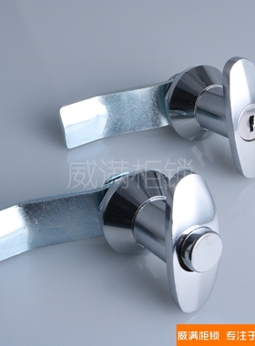 威满柜锁 MS302-1-2把手锁 MS305-1-2 工具箱柜门锁 档案柜门锁