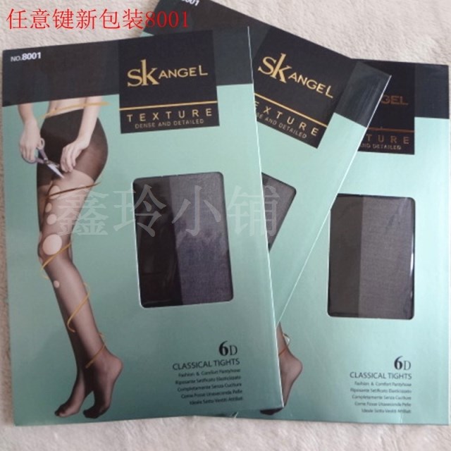 超薄6D丝袜SK任意剪裁防勾丝性感