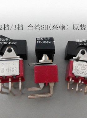 T80-R双路正弯小钮子船型开关 翘板弯脚侧插6脚2档 PCB卧式3A250V
