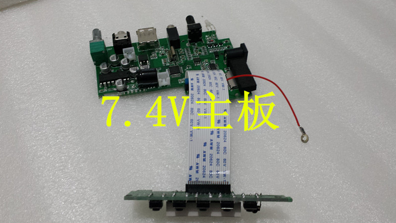 小蜜蜂主板3.7V与7.4V主板 教学无线导游扩音机KU-898教师线路板