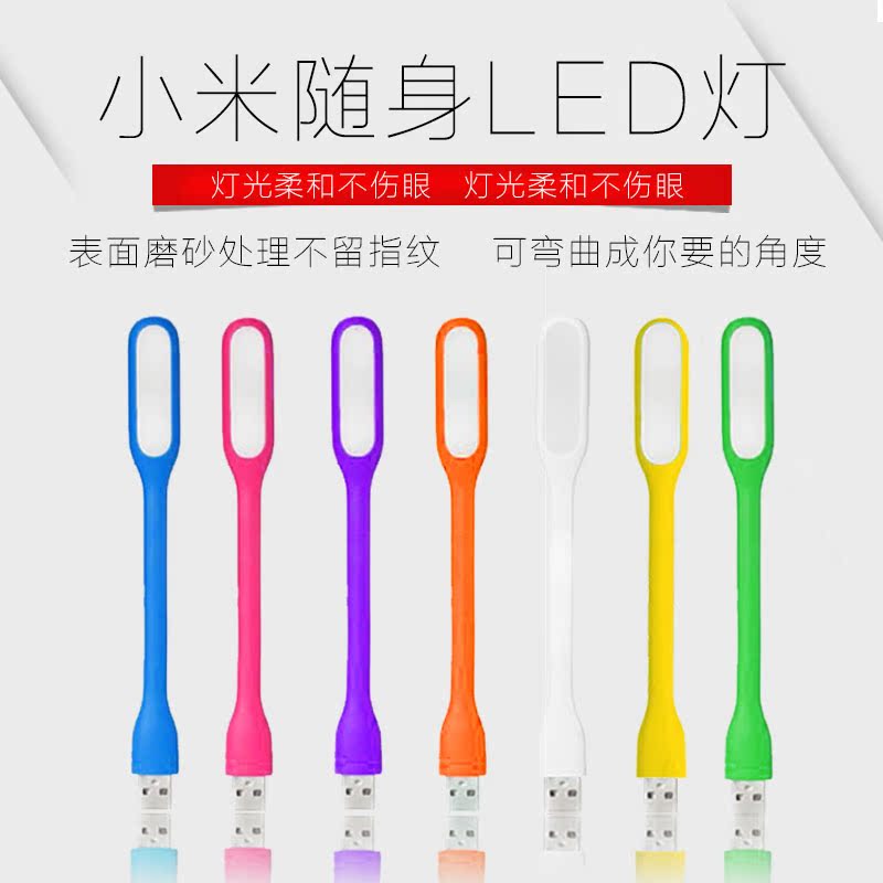 Lampe USB - Ref 381065 Image 1