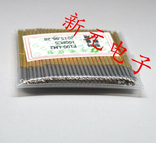 华荣探针P100-LM2（钻石头型）探针 1.36mm测试针 弹簧针 顶针