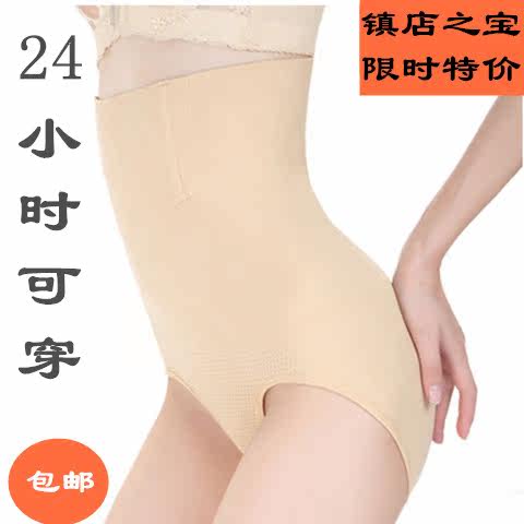 body amincissant simple en coton - Ref 671144 Image 1