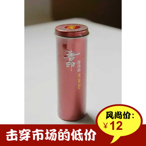 云贡罐装07年香印普洱迷你生茶厂家直销品质保证汤色金黄10个起售