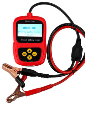 现货12V auto MICRO-100汽车蓄电池检测仪电瓶电池电导内阻测试仪