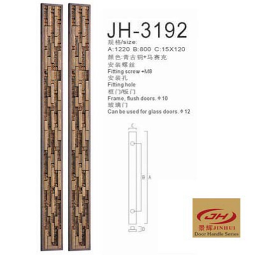 中式仿古祥云大门拉手 现代豪华古铜玻璃门拉手酒店木门把手拉手