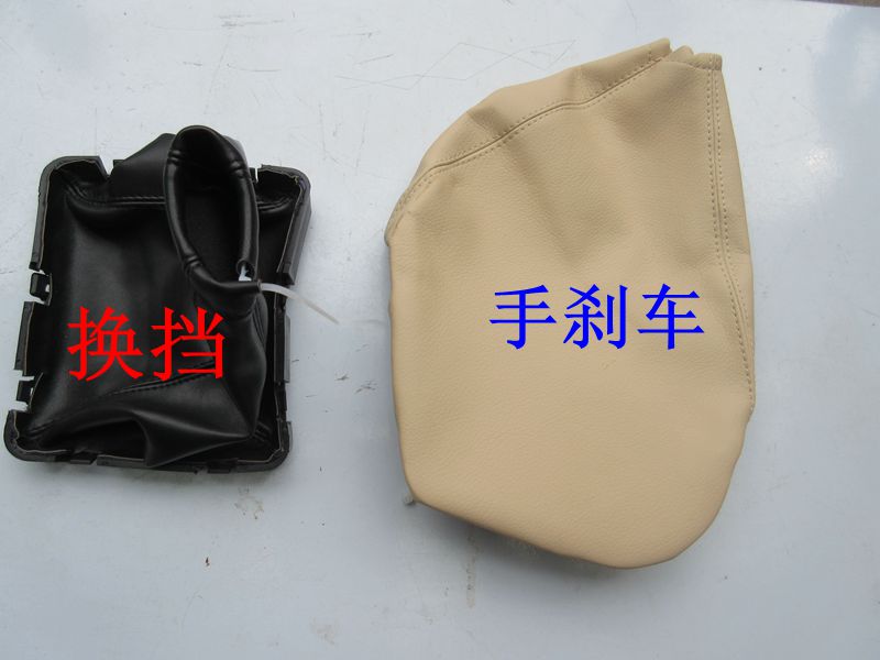 适用别克老款君威2.0手动变速杆套换挡罩挂档套档位套手刹防尘套
