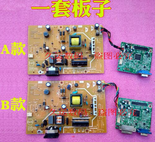 飞利浦190v3l 190v3 190vl 190EL1显示器电源板+驱动板 一套板子