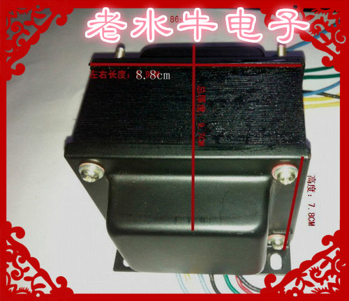 100W电源牛6P1 6p3 6v6 6PI4等(千套测试）适合胆整流老水牛直销