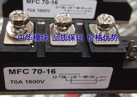 全新原装MFC110A1600V MFC(TD)110-16 MFC90A1600V大科正品