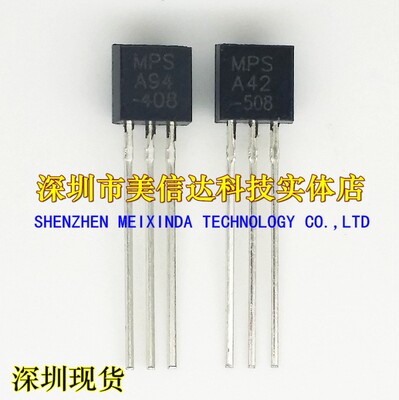 PCB元器件一站式配套单片机