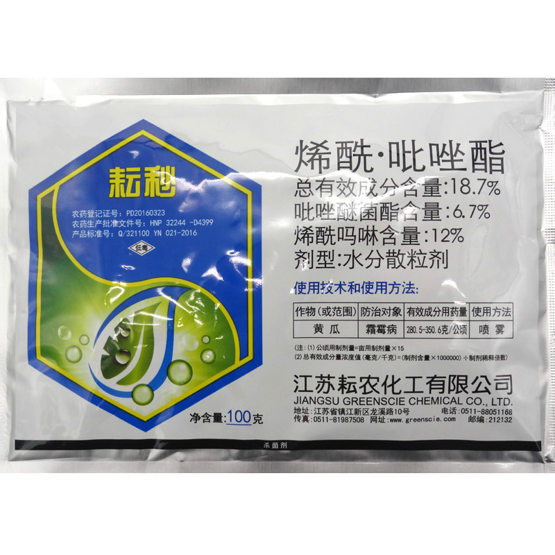 烯酰吗啉吡唑醚菌酯防治花卉黄瓜葡萄霜霉病杀菌剂农药叶斑病在类目 农用物资, 农药, 杀菌剂中 - 来自Buy2taobao.com提供专业的淘宝代购服务
