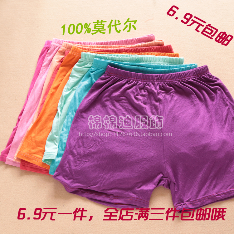 Pantalon pyjama - Ref 724444 Image 1