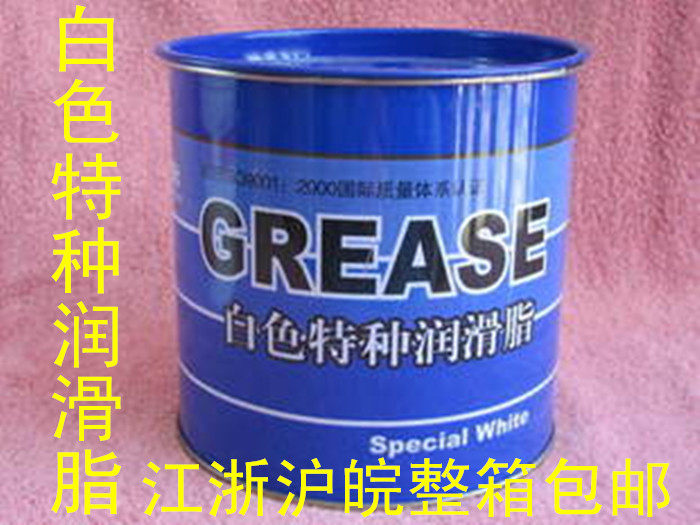 华炼白色特种润滑脂白油汽车天窗油导轨油雪油高温奶油牛油 包邮