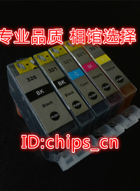 兼容CANON MX870 860 iP3600 iP4600 4700 MP630 980 320墨盒日本