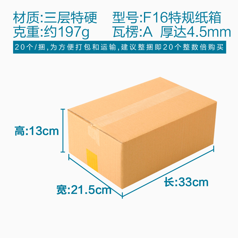 废弃物管理审计助印企合理利用资源