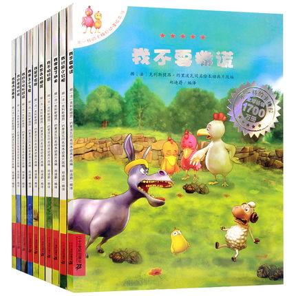 不一样的卡梅拉3第三季辑全套10册幼儿童绘本图书读物畅销童书正版幼儿园绘本3-4-5-6-7-8-9岁小学生课外阅读书籍 我坐上小飞毯